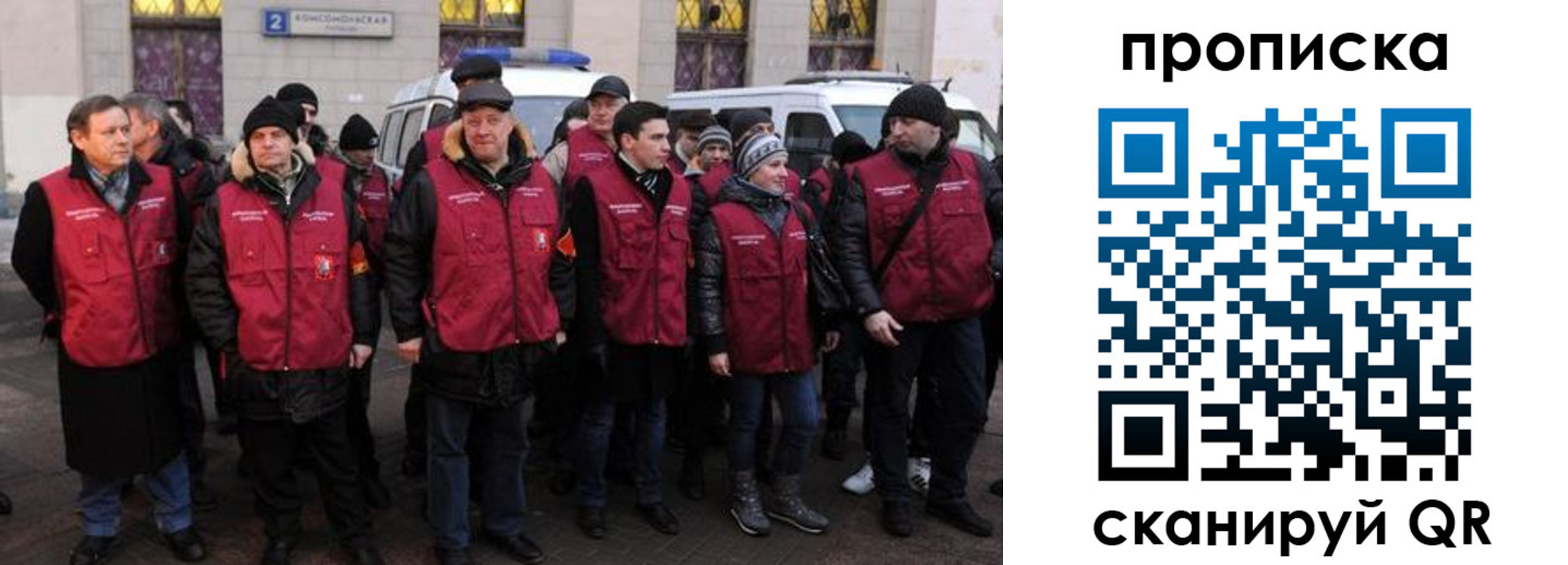 прописка для кредита в Чернушке